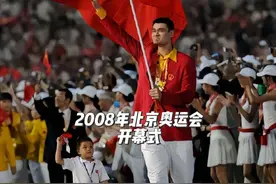 “如果奇迹有颜色，那一定是中国红视频封面