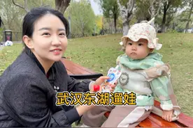 房车开到武汉东湖绿道骑行和遛娃，这里环境真好，太羡慕当地人了视频封面