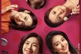 没有父母牵制的何悯鸿开始作妖，22楼的姑娘们不再惯着她！视频封面