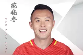 国足vs澳大利亚 关于首发阵容#范晓冬 #国足vs澳大利亚世预赛 #国足世预赛视频封面