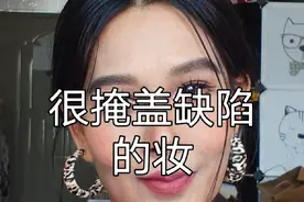 眼小鼻子塌脸大就试试这个妆#神奇化妆术  #变美攻略 #妆教 #怎么化妆好看又高级感 #修容教程