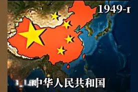 中国历史上最强大的十大朝代 #历史 #中国历史  #无政治立场