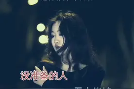 越语神曲《夜舞》中文版来了，闭眼听完全懵，看字幕不用中文十级，原来我也能唱，不信你也来挑战#歌单种草计划#夜舞中文版#越南歌曲#每日推荐