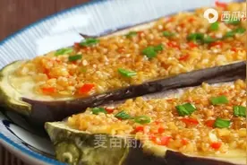 茄子不红烧了，手把手教你蒜蓉茄子，蒸出来的，比饭店还好吃3分