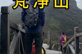 梵净山西门徒步攻略，仿佛一路走在迷雾森林 #梵净山 #梵净山徒步
