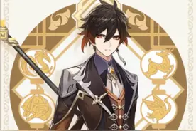 第一章 第三幕：迫近的客星（19）#原神启动 #原神 #原神攻略视频封面