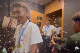 贡嘎杯视频封面