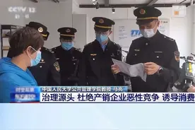 专家解读：严管电动车限速为何要强化市场监管？限速成“摆设” 如何让电动自行车慢下来！#市场监管 #电动车