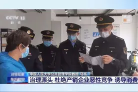 专家解读：严管电动车限速为何要强化市场监管？限速成“摆设” 如何让电动自行车慢下来！#市场监管 #电动车