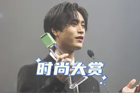 你正在追的泰国泰剧 群星云集娱乐盛典MINT AWARDS 2023视频封面