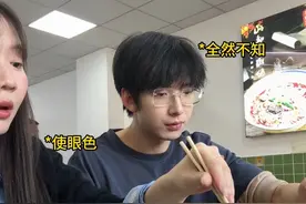 重庆热心男友小彬……#闺蜜给男朋友夹菜 #整蛊 #真实还原视频封面
