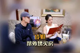 小姨是世界上除了妈妈最亲的人，因为小姨相信你视频封面