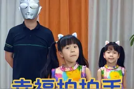 如果感到幸福你就拍拍手#幸福拍手歌 #如果感到幸福你就拍拍手 #幼儿舞蹈#双胞胎女儿#万物皆可种草搜