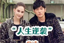 “从一个打工妹到天王嫂，完成了人生的大逆袭”#明星背后故事 #昆凌 #周杰伦 #花姐明星故事 #传递正能量