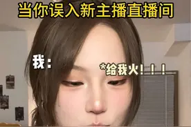 到底有没有人看看本互联网热心主播啊！！#妆教