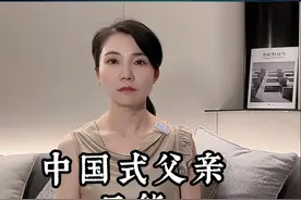 父亲#父亲节快乐 #父亲 #父亲节文案 #爱抖音爱生活爱分享视频封面
