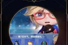 记得领取随机小小英雄以及巳巳如意表情！视频封面