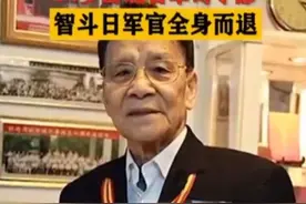 抗日英雄陈敏学，13岁潜伏日军做翻译，投身抗日义不容辞！#陈敏学 #抗日英雄 #铭记历史 #勿忘国耻视频封面
