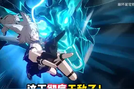 大招和秘技双双超模？铁道又一位人权角色预定！ #崩坏星穹铁道视频封面