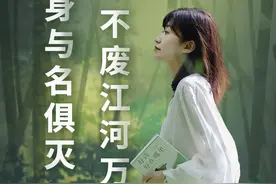 你知道吗，就是在我身后的这条河，伟大的灵魂杜甫，默默地，走完了他的一生。#杜甫 #都靓讲诗词 #周末不忙去趟衡阳视频封面