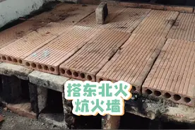 两位瓦工师傅搭东北火炕火墙，搭完嘎嘎好烧#我的乡村生活