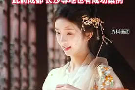 浙江一地可穿#汉服 、唐装拍身份证，警方：深色衣服且领口符合要求就行，此前成都、长沙等地也有成功案例。