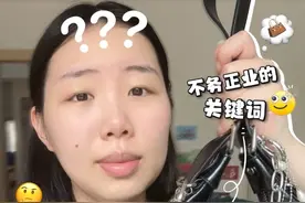 绝了！原来关键词这么搜，包包挂饰更便宜还更好看！！？ #包挂 #包包挂件 #购物关键词
