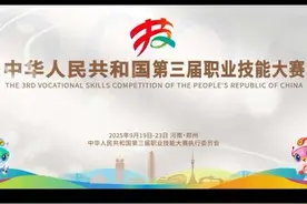 第三届全国技能大赛主题曲重磅上线！#河南郑州航空港