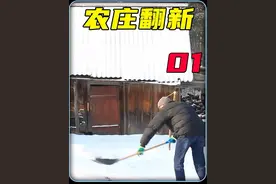 男人买下废弃百年的农庄，将其改造成梦想中的伊甸园#野外生存视频封面