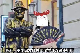 游客称与“铜人”合影后被索要20元视频封面