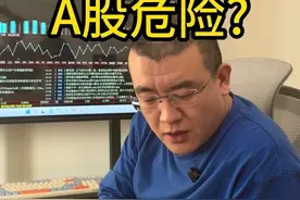 现在A股就是国内政策主导，不用看那些乱七八糟的。  #A股 #美股 #头条双星激励计划