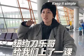 #mia外贸 #刀乐哥 说什么外贸不好做？大街小巷都是客！视频封面