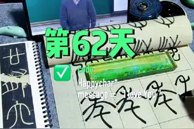 第62天 | 小孩闭上眼睛，看见花，看见梦，看见希望视频封面