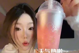 妞子和姨姨一键入夏：低卡好喝没负担的果茶！小甜水也可以放心喝#日常唠嗑 #减肥 #低卡饮品