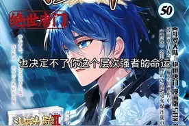 帝天发动兽潮进攻史莱克学院，霍雨浩救场#斗罗大陆2绝世唐门