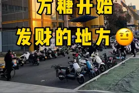 破股我是一天都不想炒了，连夜坐上去义乌的火车！改行吧！#股民日常 #A股视频封面
