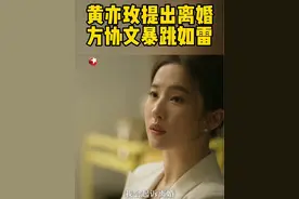 最终还是走到了这一步~#刘亦菲 #林更新#东方卫视玫瑰的故事 #玫瑰的故事视频封面