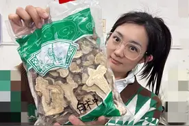 #白术 ，选2年以上的。#药材 讲究足年生长，应季采收。多年生的#草本 ，就得长够年份。做药材#我们是认真的 。