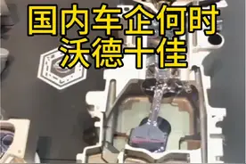 日产累计19次获得沃德十佳排名，而探路搭载的KR20发动机更是被行业称为燃油机的天花板。#东风日产 #每天推荐好车 #可变压缩比 #探陆 #发动机视频封面