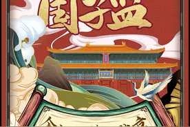 北京必去的地方，孔庙国子监 #令人心动的北京 #北京dou知道 #人间烟火 #心动打卡指南 #国子监视频封面