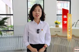 张倩：弦歌不辍 芳华待灼视频封面