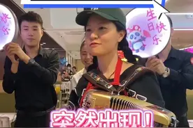 今天去海底捞盘大爷啦 #海底捞过生日#海底捞是懂生日的#李楚然手风琴 #音乐就要这么玩视频封面
