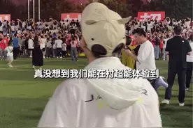 来到贵州榕江之后，才能知道村超为什么会火！这踢的是足球吗？这踢的是政通人和，好客之风，热情似火，民族一家亲！#贵州村超 #榕江村超 #榕江