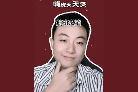 特别生日祝福！#搞笑 #笑死人不偿命系列视频封面