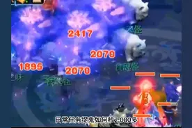 一分钟教会109无底洞捉鬼轻松秒2000多