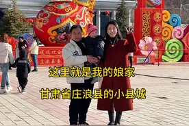 这里就是中国最穷的地方，甘肃庄浪县，我生活了20多年的地方视频封面
