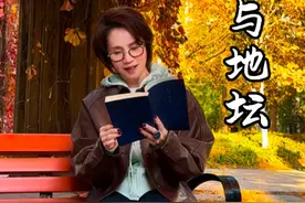 《我与地坛》，如约而至。#大有学问 #徐俐姐姐的日常分享 #我与地坛 #史铁生的顶级文笔 #朗读视频封面