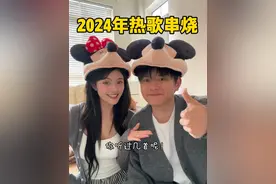 2024年最火歌曲串烧来啦！！！！你听过几首呢#我的2024年终总结 #2024最火歌曲大串烧 #2024最火歌曲 #Nice的苏一 #情侣