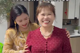 今天家婆生日 带家婆买衣服还化了一个美美的妆，家公都快认不出来了，感觉回到了他们年轻的时候。最近家公腰不好，家里大小活都是家婆在干，忙里忙外，所以我们商量着给家婆过一个不一样的生日，让二老开开心心的。#我的生活日记 #记录真实生活视频封面