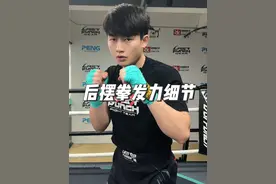 后摆拳发力细节 @LAST PUNCH 品牌店 #邓立格斗体系 #格斗 #拳击 #搏击 #泰拳